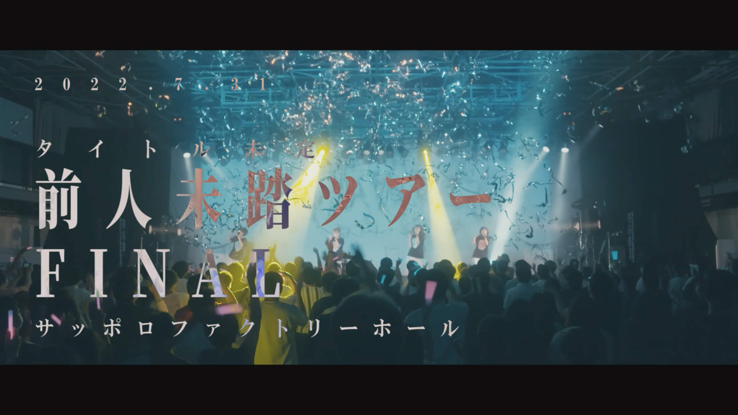 タイトル未定 Official Site